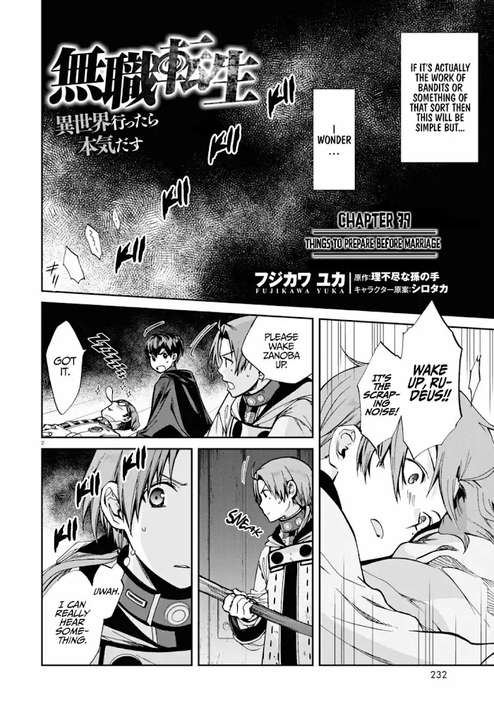 Mushoku Tensei Chapter 79 image 04_optimized